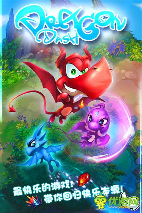 欢瑞手游首作《魔龙传说》正式签约完美掌趣