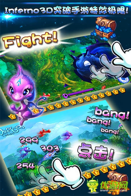 欢瑞手游首作《魔龙传说》正式签约完美掌趣