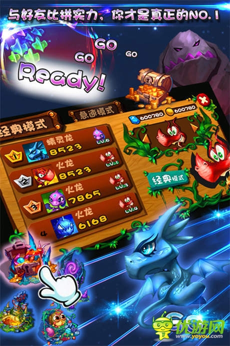 欢瑞手游首作《魔龙传说》正式签约完美掌趣