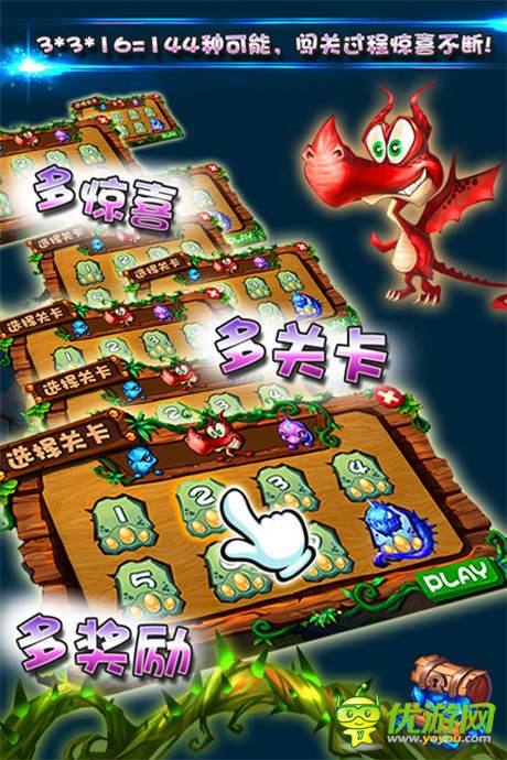 欢瑞手游首作《魔龙传说》正式签约完美掌趣