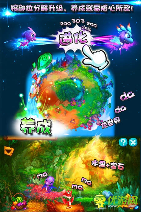 欢瑞手游首作《魔龙传说》正式签约完美掌趣