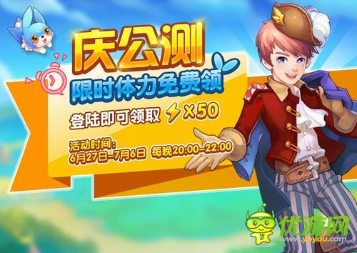 百变精灵轻松养成《全民精灵》今日萌动公测