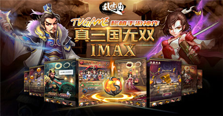 PK爽一夏 赵奕欢邀您一起《乱世曲》