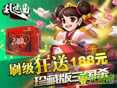 PK爽一夏 赵奕欢邀您一起《乱世曲》