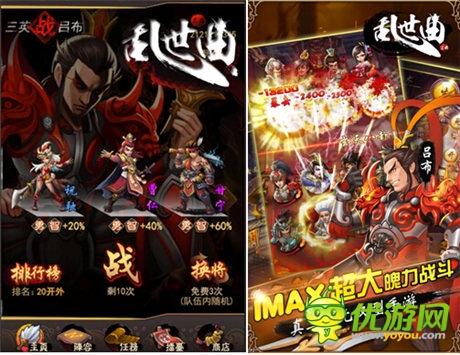 PK爽一夏 赵奕欢邀您一起《乱世曲》