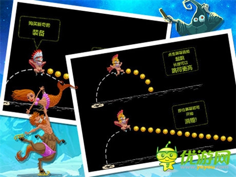 古希腊神话故事跑酷风 《天天跳羊羊》一起向前冲