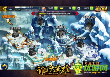 《谁是大英雄》深度测评：第一武侠 第一精品