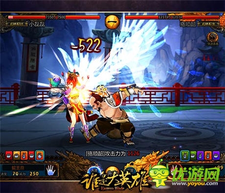 《谁是大英雄》深度测评：第一武侠 第一精品