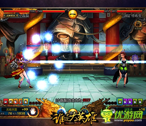 《谁是大英雄》深度测评：第一武侠 第一精品