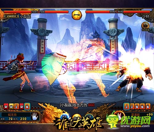 《谁是大英雄》深度测评：第一武侠 第一精品