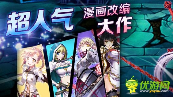 7月手机网游推荐：大作扎堆内测 影之刃迎来终极测试