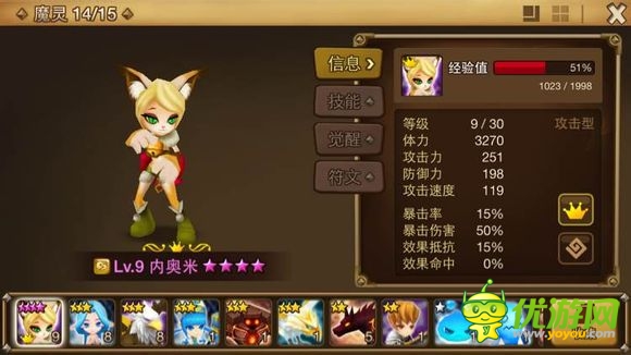 7月手机网游推荐：大作扎堆内测 影之刃迎来终极测试