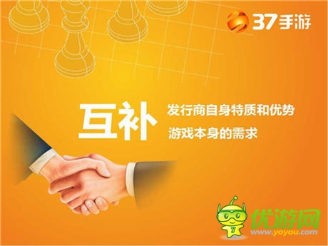 37手游出席移动游戏推广运营分享沙龙 讲述发行理念