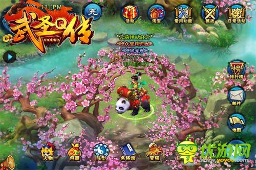 六月江湖再见 《武圣Q传》惊爆下步计划