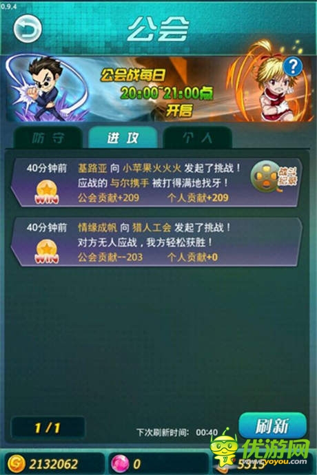 靠谱推荐《天天猎人》趣味玩法一览