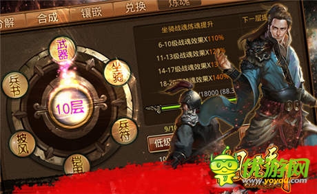 惊变风暴《风云天下》全新炼魂系统变异上线