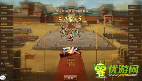 惊变风暴《风云天下》全新炼魂系统变异上线