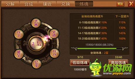 惊变风暴《风云天下》全新炼魂系统变异上线