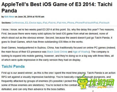 登顶E3最佳iOS手游《太极熊猫》获外媒青睐