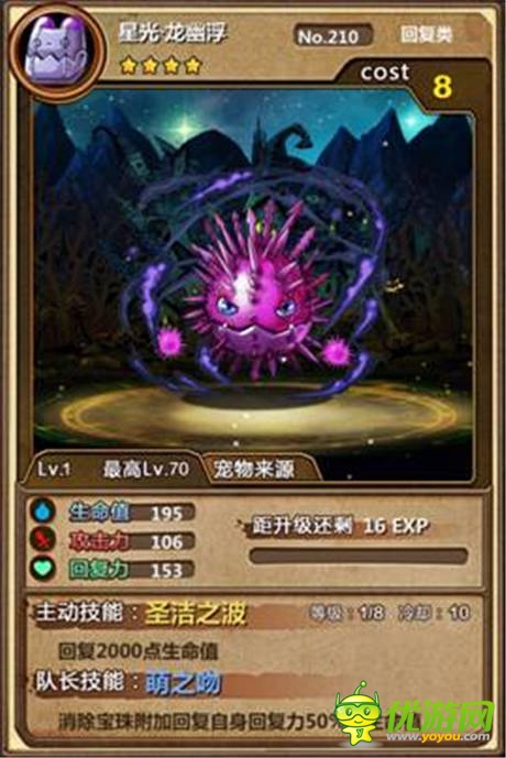 转珠卡牌RPG《魔王日记》最受欢迎技能一览