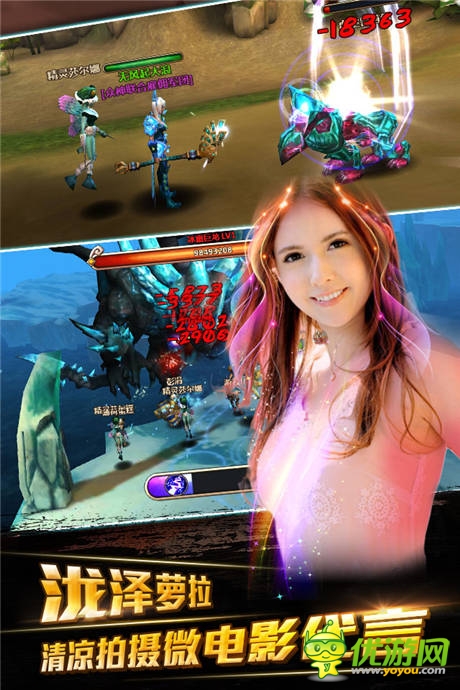 新服火爆开启《暗黑3-天神传》登陆iOS平台