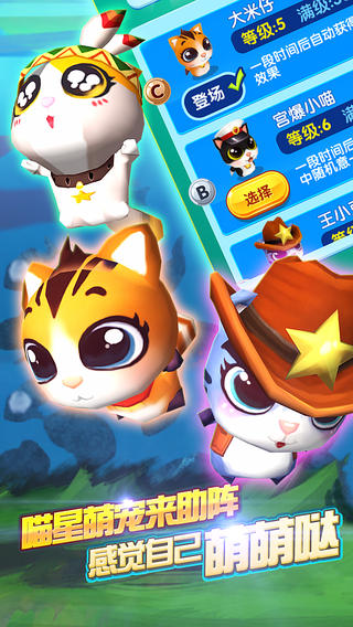 爸爸去哪儿2截图欣赏