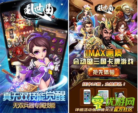 赵奕欢邀您一起进驻《乱世曲》百万豪礼馈粉丝