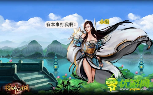 再掀血雨腥风《格斗江湖》跨服新玩法来袭