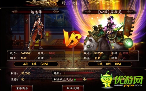 再掀血雨腥风《格斗江湖》跨服新玩法来袭