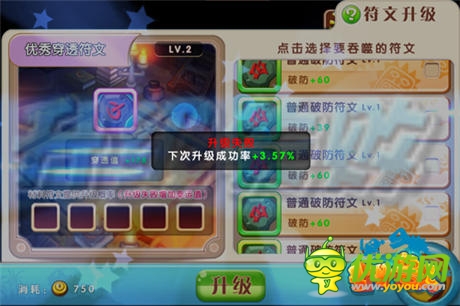 无所不有 《小小兽人》百种符文铸造颠覆属性