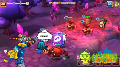 无所不有 《小小兽人》百种符文铸造颠覆属性