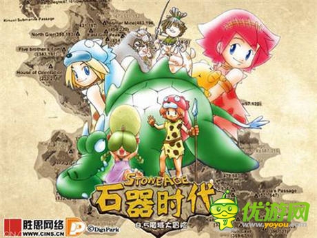 狗肉节 《石器联萌》教狗狗如何安身立命