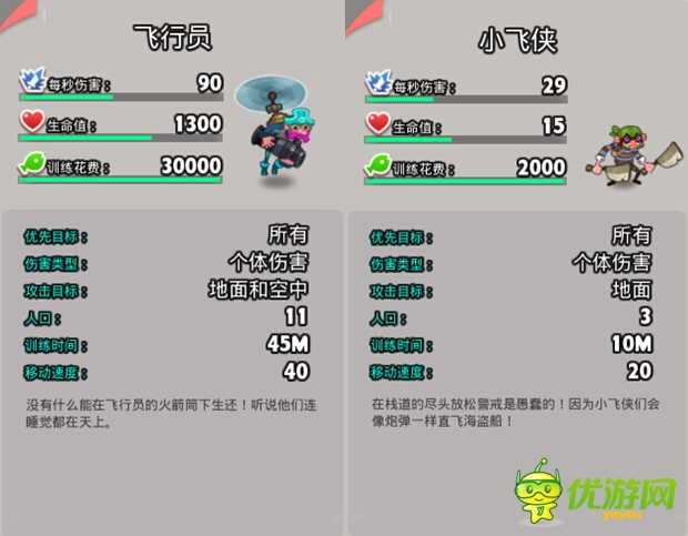 《请叫我海盗》谁家勇士从地狱而来(下)