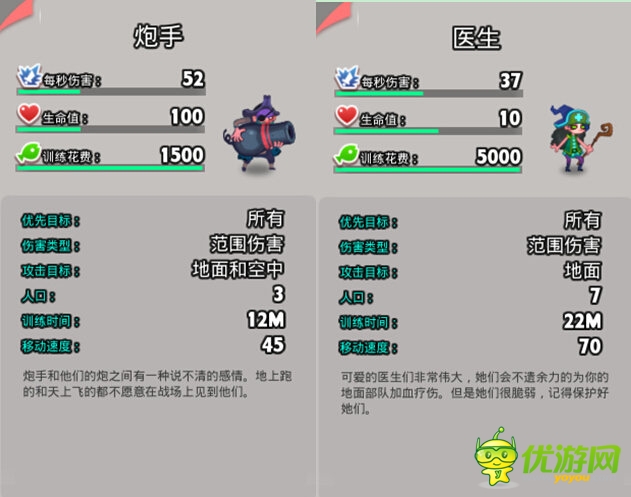 《请叫我海盗》谁家勇士从地狱而来(下)