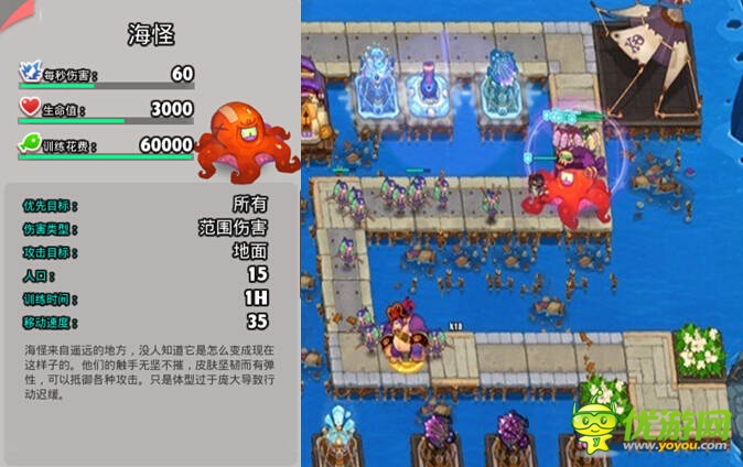 《请叫我海盗》谁家勇士从地狱而来(下)