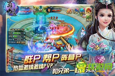 暑假玩神马 乐玩为您推荐4款手游大作