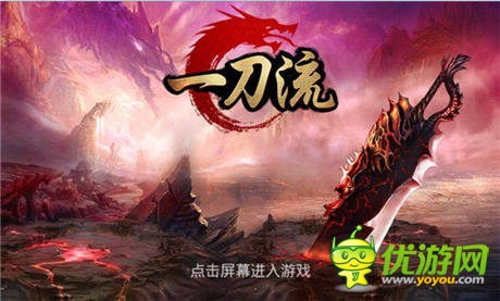 暑假玩神马 乐玩为您推荐4款手游大作