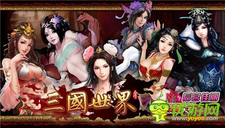 暑假玩神马 乐玩为您推荐4款手游大作