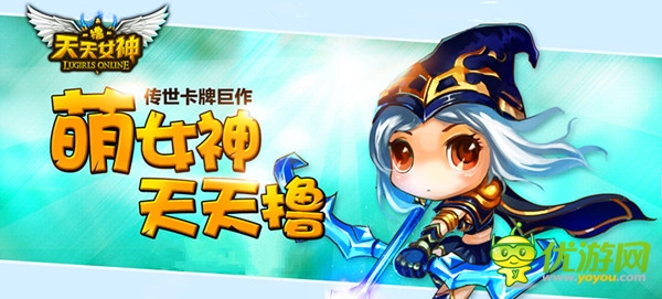 女神别跑《天天女神》7.3开启IOS越狱二测