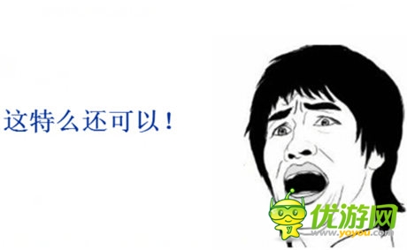 三国版“爸爸去哪儿”《一起闯三国》之袁术的故事