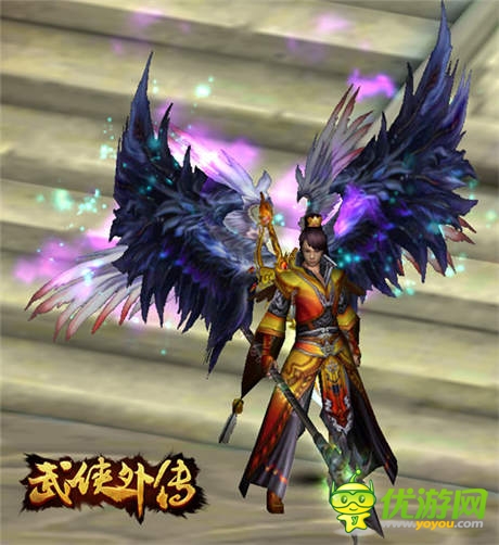高端大气上档次《武侠外传》超炫大翅膀来袭