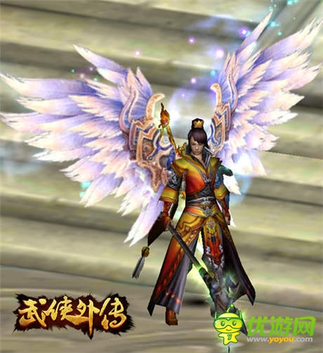高端大气上档次《武侠外传》超炫大翅膀来袭