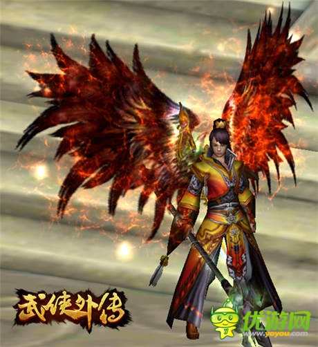 高端大气上档次《武侠外传》超炫大翅膀来袭