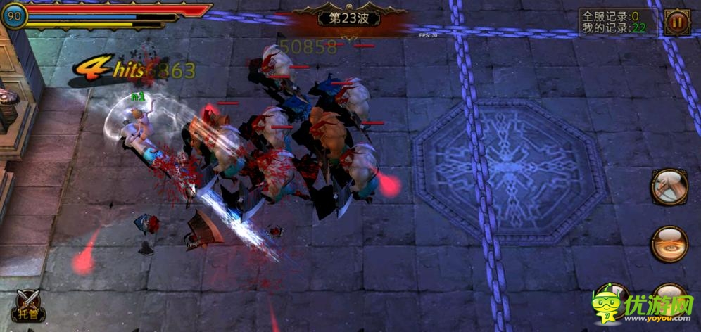 刀锋美人截图欣赏