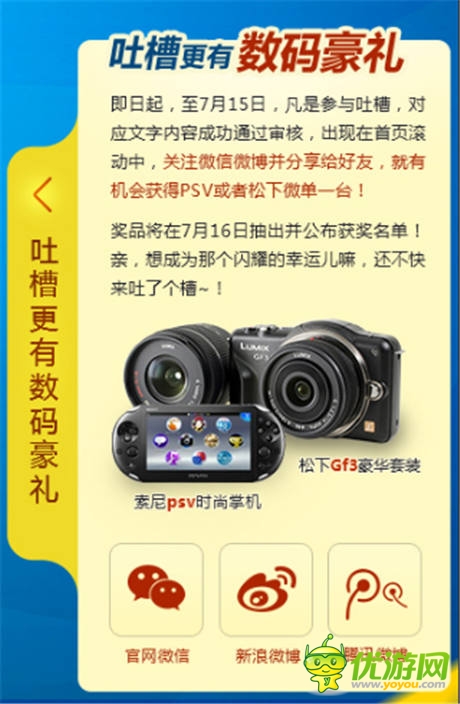   十冷顶级CV倾力呈现《血族》7月即将公测