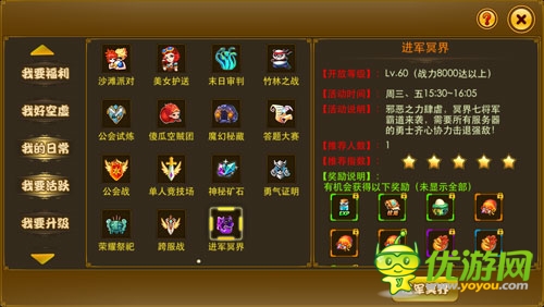    死战堕落男爵《梦幻之城》”进军冥界“来袭