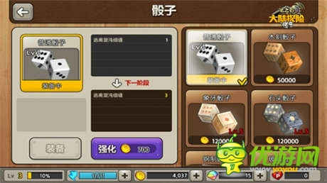  活动出击《龙之谷大陆探险》今日精英首测