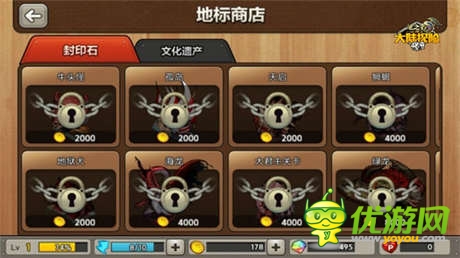  活动出击《龙之谷大陆探险》今日精英首测