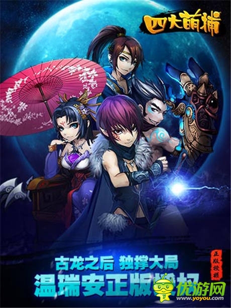 逆袭成就捕神 《四大萌捕》PVE玩法深度剖析