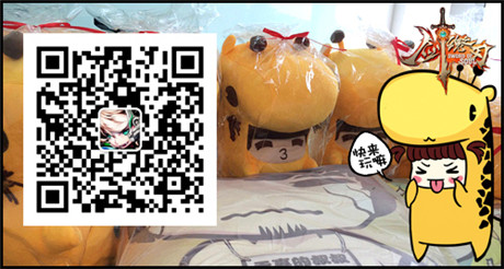 剑之王者豪送特斯拉《剑魂之刃》今日不删档测试